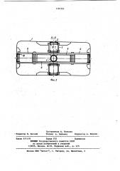 Пустотообразователь для формования железобетонных изделий (патент 1101355)
