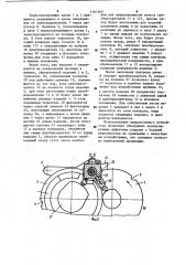 Устройство для неразрушающего контроля поверхности цилиндрических изделий (патент 1161860)