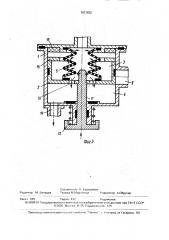 Фильтр (патент 1637832)