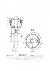 Водозаборное устройство (патент 1788136)