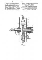 Центрифуга (патент 902834)