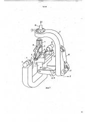 Сверлильно-клепальная скоба (патент 745589)