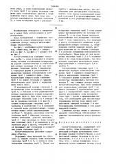 Котел-утилизатор (патент 1504466)