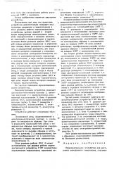 Видеоконтрольное устройство для растрового электронного микроскопа (патент 687492)