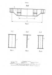 Рама тележки грузоподъемного крана (патент 1594120)