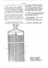Сорбционный вакуумный насос (патент 589458)