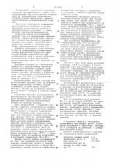 Способ изготовления сварных труб из безникелевых коррозионностойких сплавов (патент 1097407)