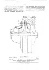 Двухступенчатый центробежный компрессор (патент 544772)