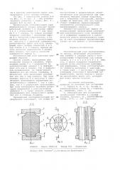 Уплотнительный узел двухпроходного пакера (патент 1004610)