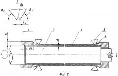 Способ изготовления тонкостенных оболочек (патент 2426617)