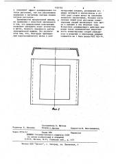 Полюс коллекторной электрической машины постоянного тока (патент 1125703)