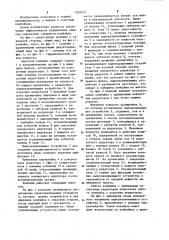 Очистной комбайн (патент 1265315)