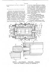 Оснастка для вакуумной формовки литейных форм (патент 716700)