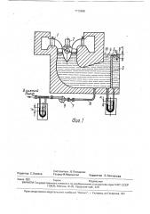 Способ определения протечек через закрытый направляющий аппарат гидротурбины (патент 1712648)