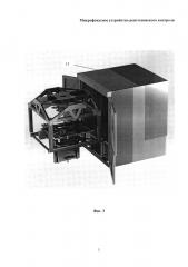 Микрофокусное устройство рентгеновского контроля (патент 2656872)
