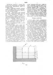 Способ добычи блоков облицовочного камня канатными пилами (патент 1453011)