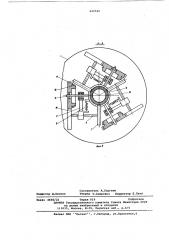 Устройство для укладки дренажных труб (патент 620529)