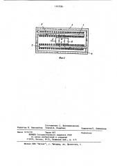 Линейный электродвигатель постоянного тока (патент 1107226)