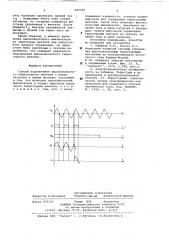 Способ подключения высоковольтного тиристорного вентиля (патент 649120)