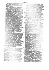 Шпиндель металлорежущего станка (патент 1046076)
