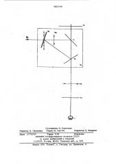 Способ оптической пространственной фильтрации периодических изображений (патент 932446)
