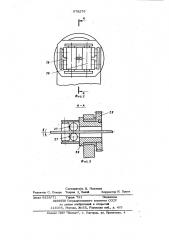 Устройство для намотки жестких катушек (патент 978276)