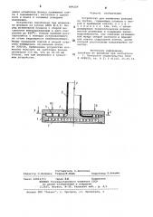 Устройство для штамповки фланцев на трубах (патент 899209)