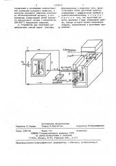 Способ получения калибровочных смесей паров атмосфер формальдегида в инертном газе и устройство для его осуществления (патент 1350610)