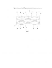 Трехслойная ресурсосберегающая железобетонная панель (патент 2621240)