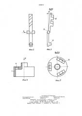 Узел соединения гибкого металлорукава и трубного вывода (патент 1246213)