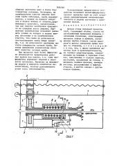 Патрон стана холодной прокатки труб (патент 1454526)