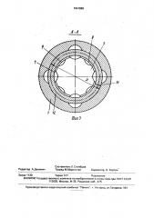 Устройство для соединения буровой коронки с пневмоударником (патент 1641989)