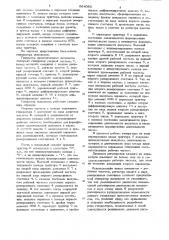 Генератор импульсов (патент 884083)