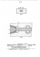 Способ гидроабразивной обработки деталей (патент 1021584)