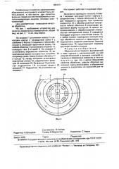 Абразивный инструмент (патент 1684011)