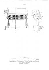 Приспособление для очистки гребней вытяжного механизма на машине льняного производства (патент 183637)
