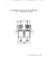 Прибор для испытания на герметичность консервных банок (патент 26100)