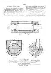 Экструдер для полимерных материалов (патент 444686)