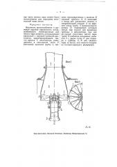 Вытяжное приспособление в дымовой коробке паровозного котла (патент 5587)