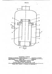 Контактный аппарат для взаимодействиягаза c жидкостью (патент 850174)