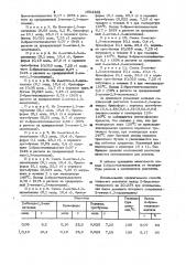 Способ получения 2-бромэтилтиолацетата (патент 1004368)