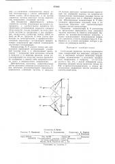 Статический удвоитель частоты переменного тока (патент 476645)