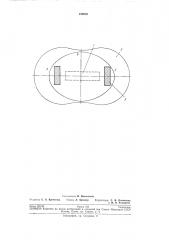 Электромагнит (патент 190989)