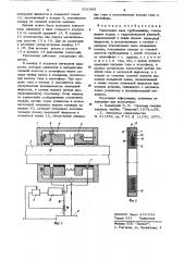 Уплотнение вала турбомашины (патент 631665)