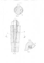 Роторно-турбинный бур (патент 1613623)