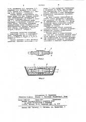 Способ изготовления спеченных изделий (патент 1037832)