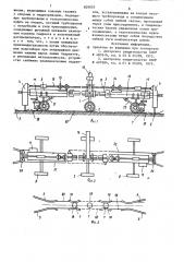 Устройство для забора и подачи водык дождевальным машинам b движении (патент 829053)