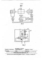 Способ стендовых испытаний стрелы грузоподъемного устройства (патент 1714414)
