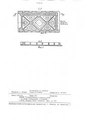 Способ штамповки панелей с односторонним рельефом (патент 1248718)