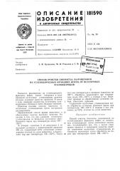Способ очистки биомассы, выращенной на углеводородных фракциях нефти, от остаточных (патент 181590)
